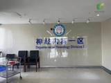 微信图片_20240329180416.jpg
