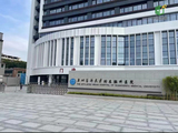 微信图片_20240329180401.jpg