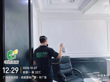 微信图片_20241022114918.jpg