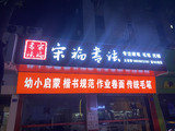 微信图片_20240902210559.jpg