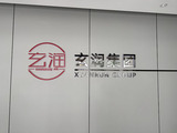 微信图片_20250606161859.jpg