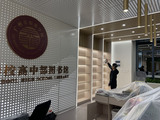 微信图片_20241207194429.jpg