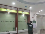 邮政银行.jpg