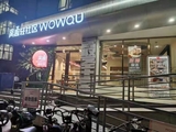 微信图片_20250808172741.jpg