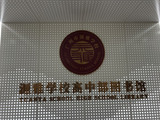 微信图片_20241207194442.jpg