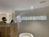 微信图片_20250313162829.jpg