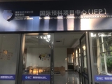 微信图片_20250808173016.jpg