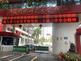 微信图片_20240831163650.jpg