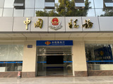 微信图片_20241231142333.jpg