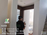微信图片_20241028112451.jpg