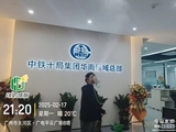 微信图片_20250731171024.jpg