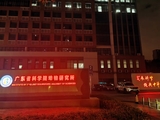 微信图片_20250808172604.jpg
