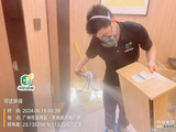 微信图片_20241022173038.jpg