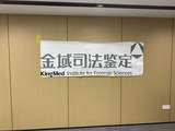 微信图片_20241113124746.jpg