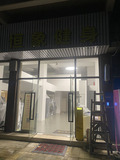 微信图片_20240909131010.jpg