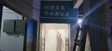微信图片_20250808171255.jpg