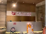 微信图片_20240329183315.jpg