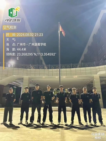 广州源雅学校除甲醛空气治理现场