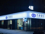 微信图片_20240329180821.jpg