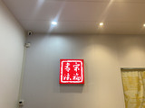微信图片_20240902210443.jpg